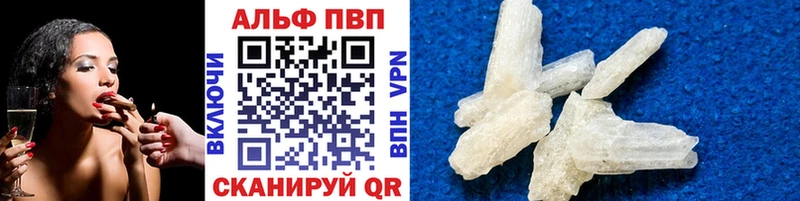 Alfa_PVP Соль shop официальный сайт Камышлов