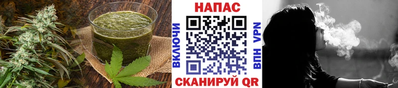где найти   Камышлов  Печенье с ТГК конопля 