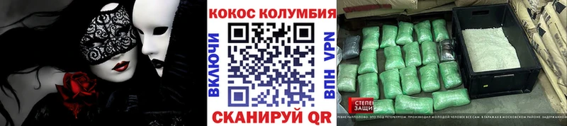 Cocaine 98%  Камышлов 