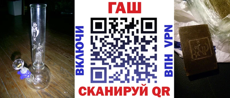 ГАШ 40% ТГК  Камышлов 