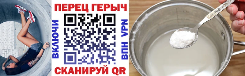 что такое Камышлов Героин гречка