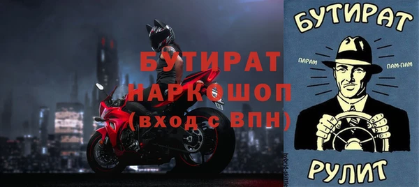 дурь Абаза