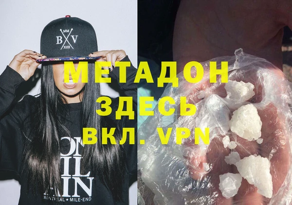 jwh Абдулино