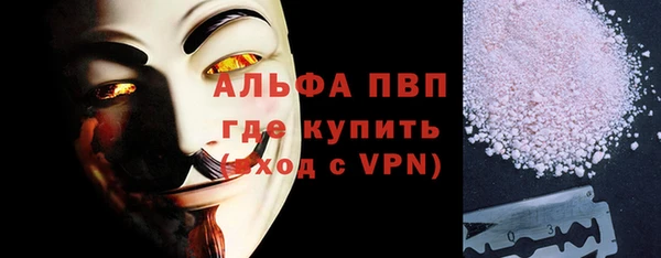 дурь Абаза