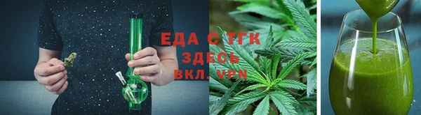 jwh Абдулино
