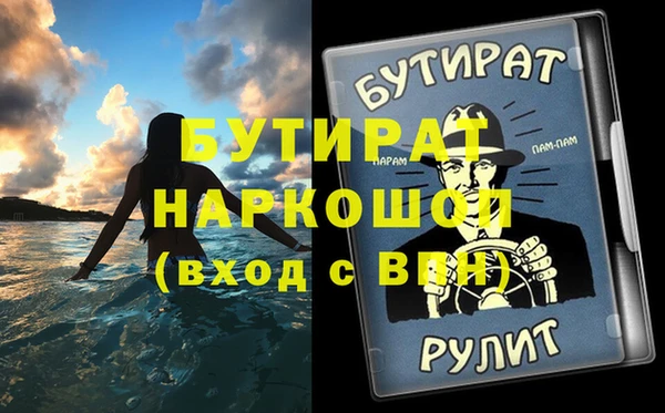 дурь Абаза
