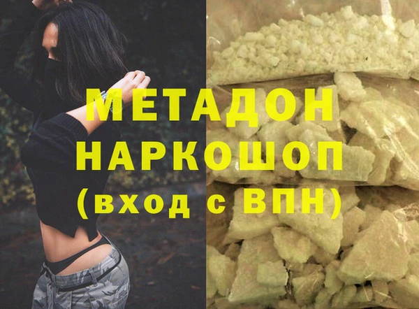 дурь Абаза