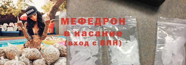 дурь Абаза