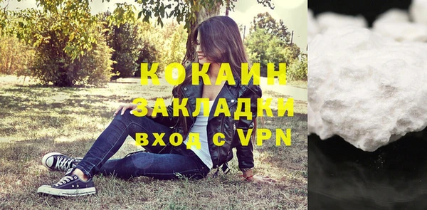 mix Абинск