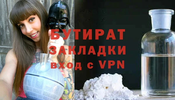 mix Абинск