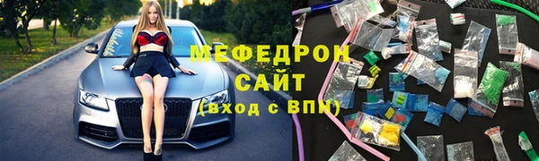 jwh Абдулино