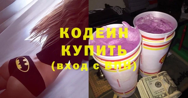 mix Абинск