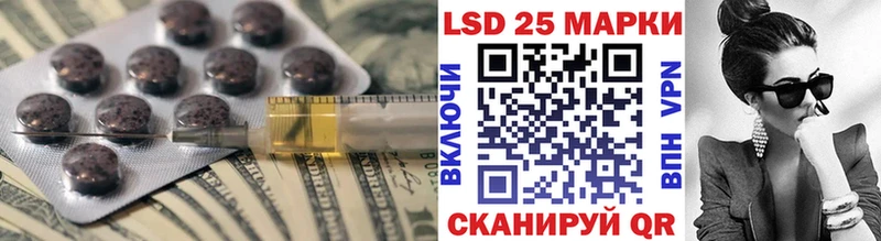 Лсд 25 экстази кислота  где можно купить   Камышлов 