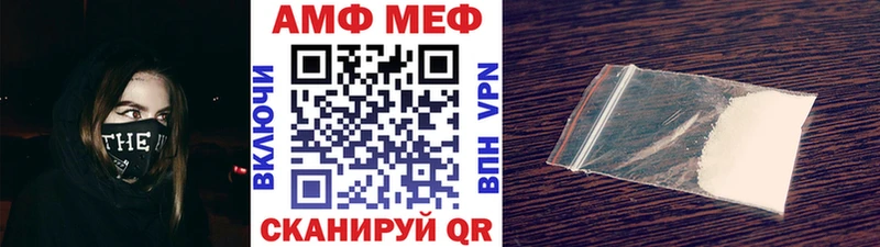 магазин    Камышлов  МЕТАМФЕТАМИН кристалл 